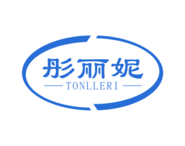 彤丽妮 TONLLERI