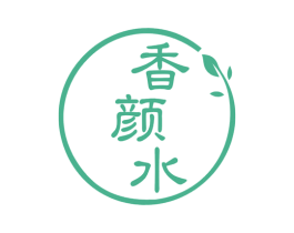 香颜水