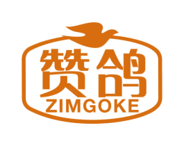 赞鸽 ZIMGOKE