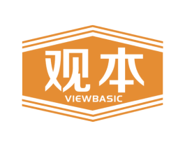 观本 VIEWBASIC