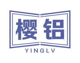 樱铝