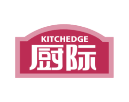 厨际 KITCHEDGE 第07类机械设备商标转让 注册号55638989