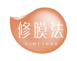 修膜法 FIMETHOD