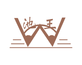 池王 W 第09类科学仪器商标转让 注册号54209348