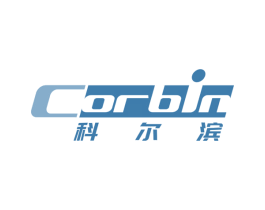 科尔滨 CORBIN 第10类医疗器械商标转让 注册号52265384