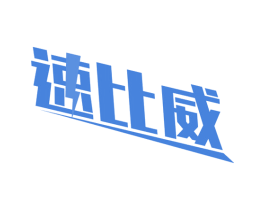 商标效果图
