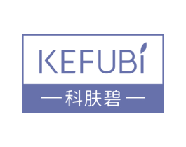 科肤碧