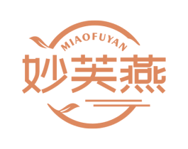 妙芙燕 第30类小食配料商标转让 注册号54688619