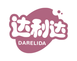 达利达 DARELIDA 第29类食品商标转让 注册号53543824