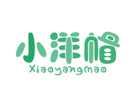 小洋帽