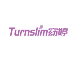 窈婷 TURNSLIM 第10类医疗器械商标转让 注册号52506639