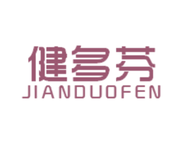健多芬 第29类食品商标转让 注册号28798996