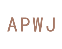 APWJ 第25类服装鞋帽商标转让 注册号38093446