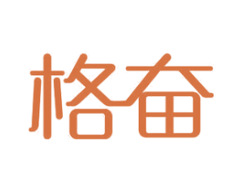 格奋