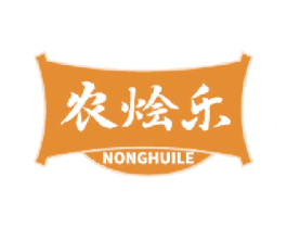 农烩乐 第43类餐饮酒店商标转让 注册号57443792