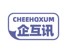 企互讯 CHEEHOXUM 第09类科学仪器商标转让 注册号57650382