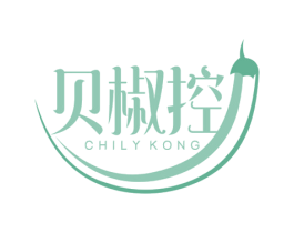贝椒控 CHILY KONG