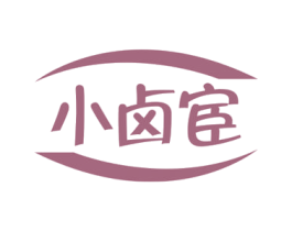 小卤宦