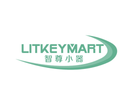 智尊小器 LITKEYMART 第10类医疗器械商标转让 注册号51380291