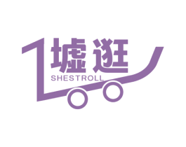 墟逛 SHESTROLL
