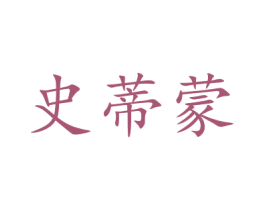 商标效果图