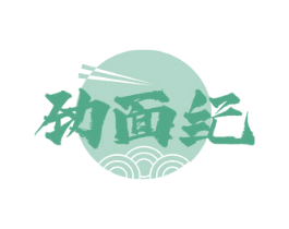 劲面纪