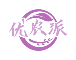 优农派