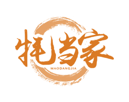 牦当家