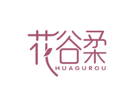 花谷柔