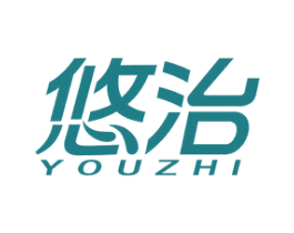 悠治