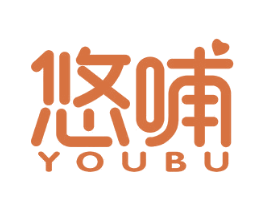 悠哺