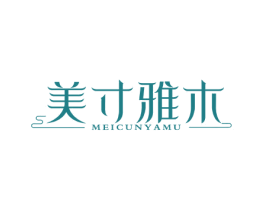美寸雅木