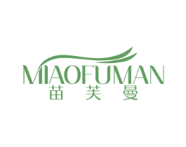苗芙曼