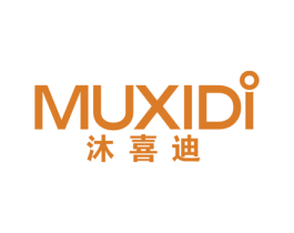 沐喜迪