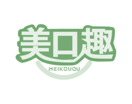 美口趣 第30类小食配料商标转让 注册号49858949