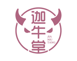迦牛堂