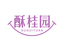 酥桂园