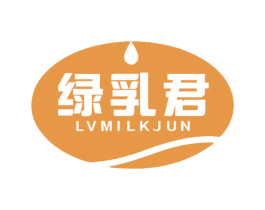 绿乳君 LVMILKJUN