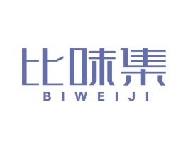比味集 第29类食品商标转让 注册号47659701