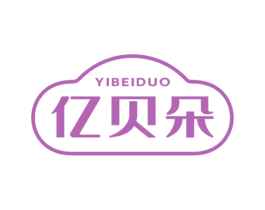 亿贝朵 第10类医疗器械商标转让 注册号52336916