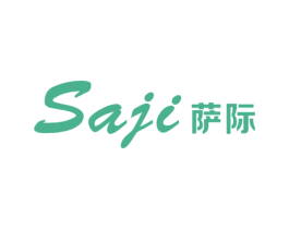 萨际