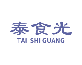 泰食光