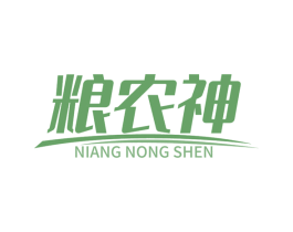 商标效果图