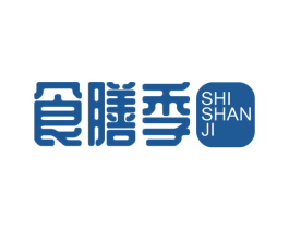 食膳季 第30类小食配料商标转让 注册号52814956