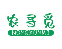 农寻觅