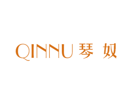 琴奴 第25类服装鞋帽商标转让 注册号46628496