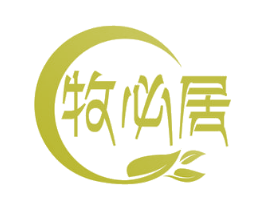 牧必居 第43类餐饮酒店商标转让 注册号53096123