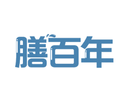 膳百年