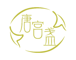唐宫盏 第29类食品商标转让 注册号51864424
