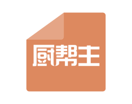 厨帮主